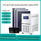 Дом 220v6kw системы солнечной энергии силы батареи пульта управления инвертора -решетки фотовольтайческой