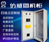 Независимое изготовление на заказ коробки распределения Ip55 6a электрическое не стандартное прочное