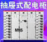 Ящик коробки электрического распределения низшего напряжения МНС - вне промышленное Свитчгеар коммерчески