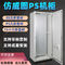 Холоднокатаная сталь шкафа контроля IP54, крытого и на открытом воздухе распределения силы шкафов