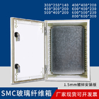Коробка IP65 приложения SMC стеклянная усиленная пластиковая сверхмощная