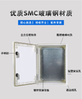 Коробка распределения приложения стеклоткани кабеля SMC со стандартом CE двойных замков