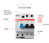 Остаточный автомат защити цепи АББ ГСХ РККБ РКД 2П 3П 4П 1П+Н течения 1~100А промышленный