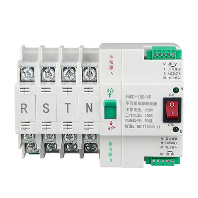 мини тип IEC 60947-6-1 следа 230V переключателя 2P 3P 4P 100A переноса Ats